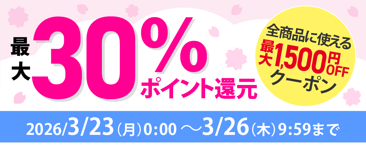 �ő�30���|�C���g�Ҍ�