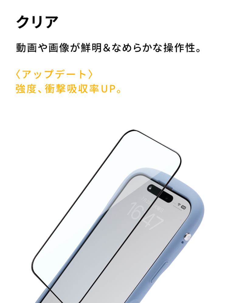 �N���A �����摜���N��&�Ȃ߂炩�ȑ��쐫