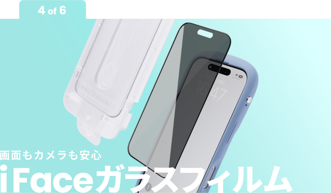 ��ʂ��J���������S iFace�K���X�t�B����