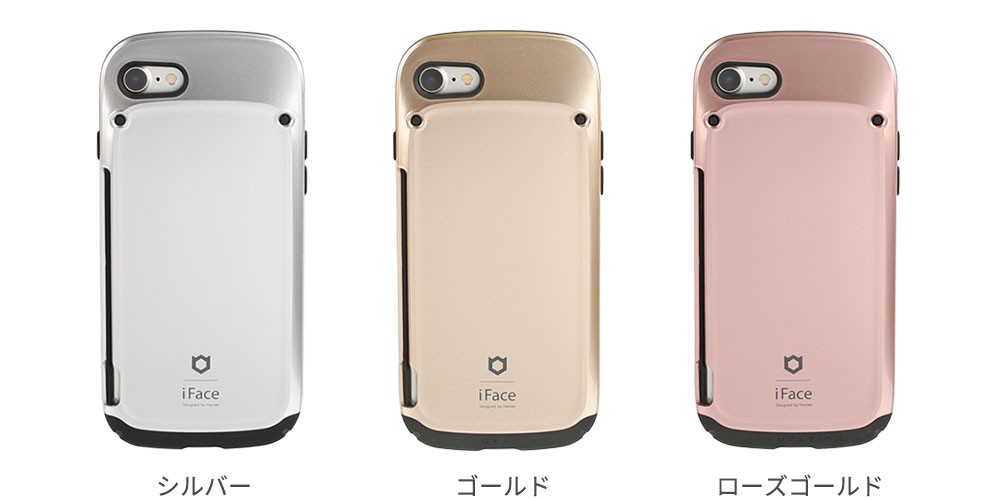 iFace Metallic for iPhone 7