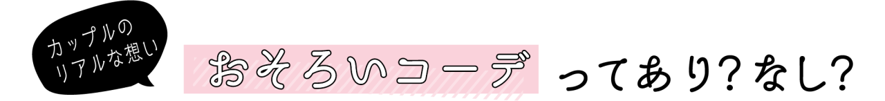 バレンタイン19特集 スマホケース アクセサリー専門店 Hamee Wowma 店 バレンタイン19特集 スマホケース アクセサリー専門店 Hamee Wowma 店