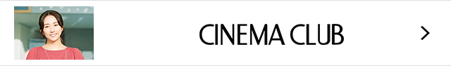 CINEMA CLUB