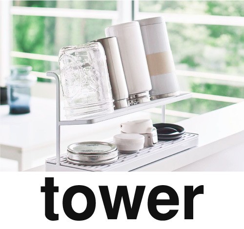 Rtower