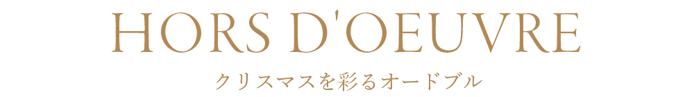 �P�[�L��I��
