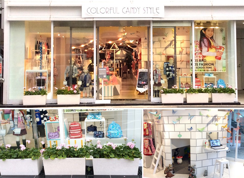 店舗概要 Au Pay マーケット Colorful Candy Style 幼稚園 小学校に通うキッズ向けライフスタイルブランド 店舗概要 Au Pay マーケット Colorful Candy Style 幼稚園 小学校に通うキッズ向けライフスタイルブランド