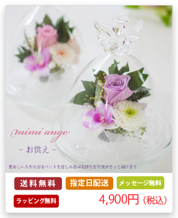 vU[uht[ wmimi ange ~~EAW ||x