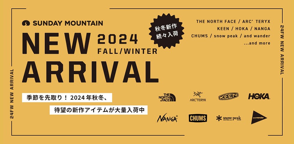 新着商品