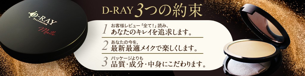 ３つの約束