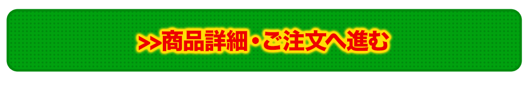 ボタン