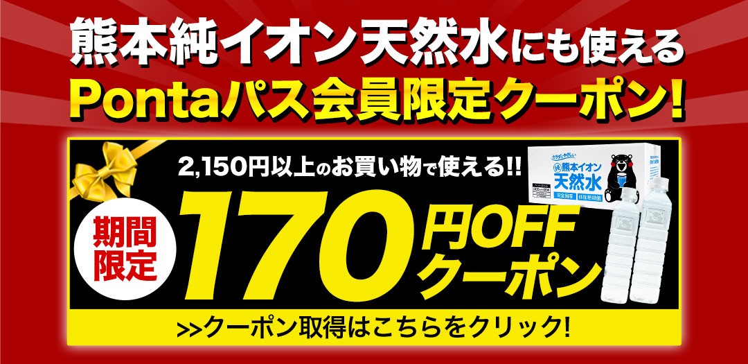 ブラックフライデーリンク
