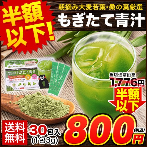 青汁