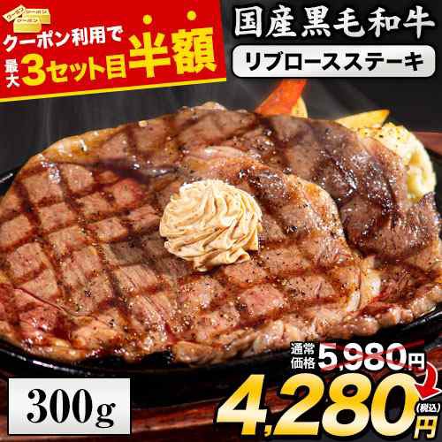 リブロース