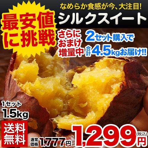 シルク