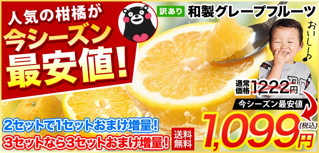 和グレ