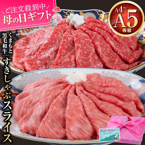 赤身&霜降り