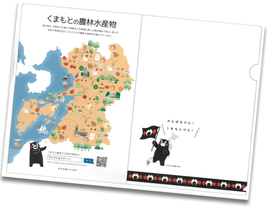 くまモンクリアファイル