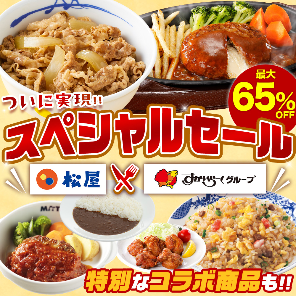 �V���������L�����y�[�� �Ŕ摜