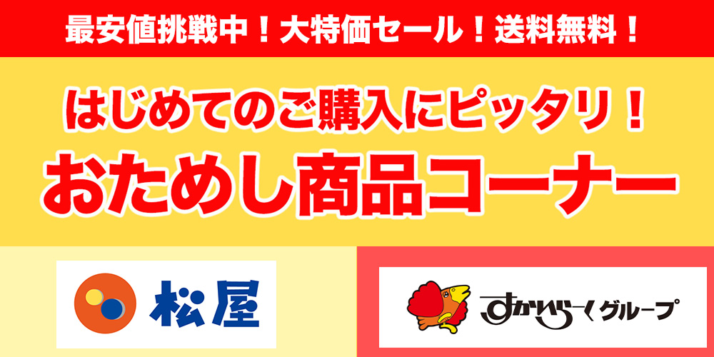 �����߂��R�[�i�[�ē�