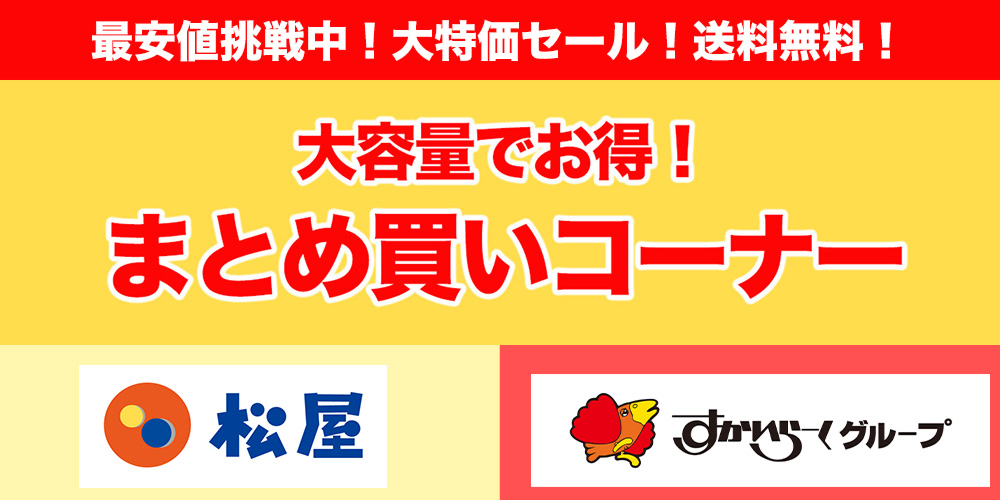 �܂Ƃߔ����R�[�i�[�ē�