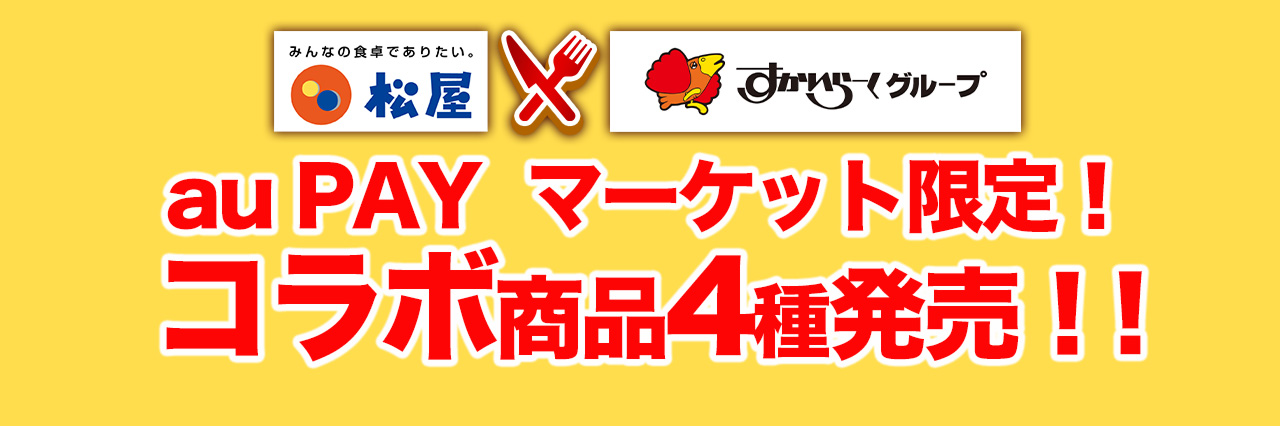 �R���{���i