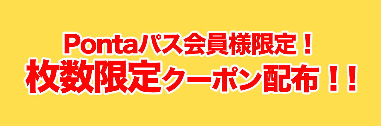 �N�[�|���i��