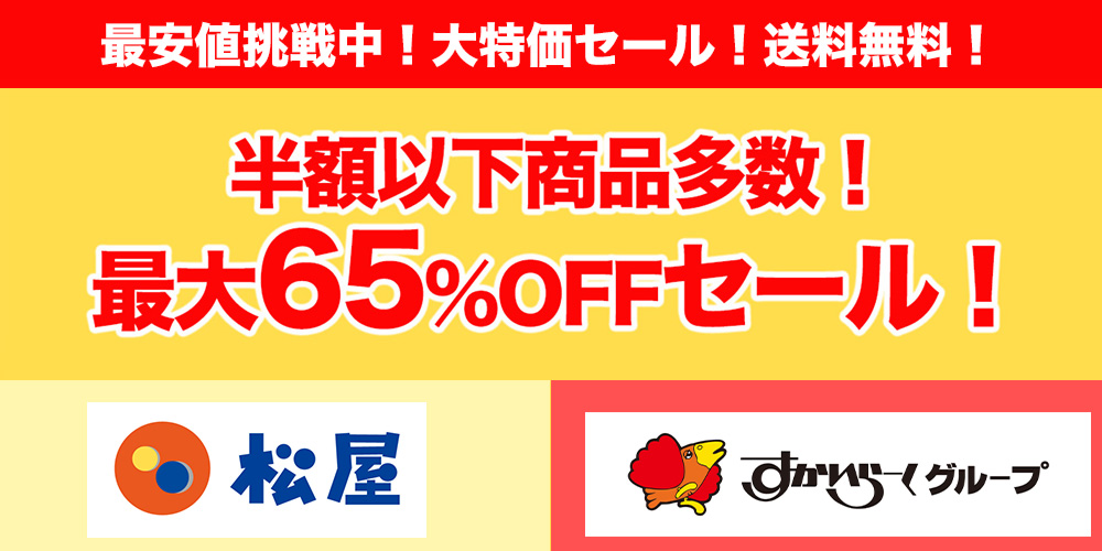 �^�C���Z�[��