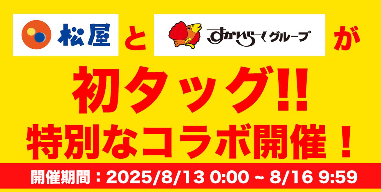 �i���_�܂Ƃ�