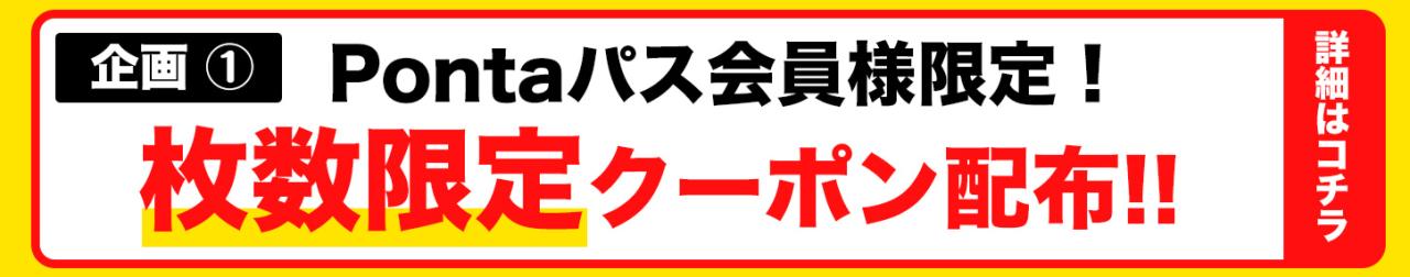 �i���_�܂Ƃ�