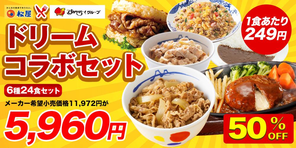 �R���{���i�摜1