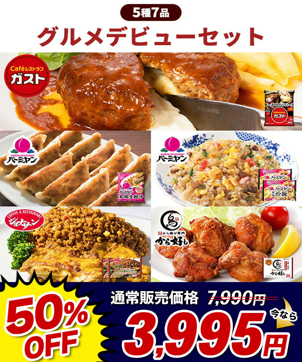 ��������[�������߂����i1