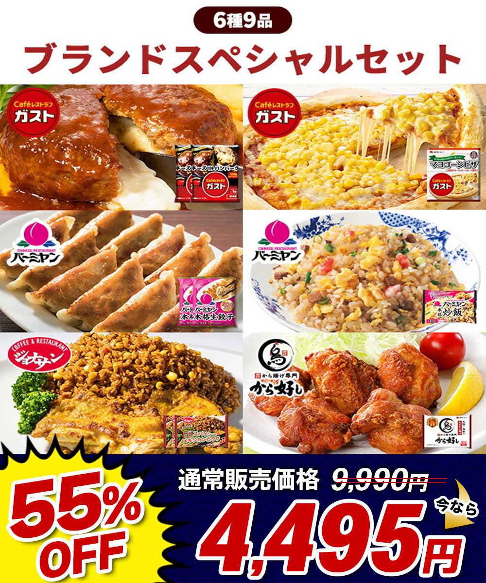 ��������[���܂Ƃߔ������i2