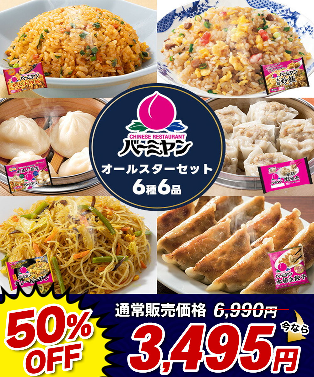 ��������[�������߂����i2