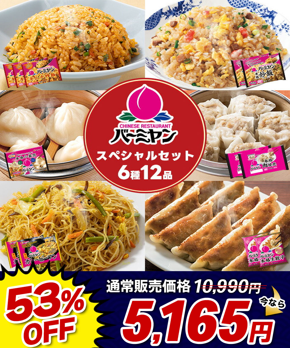 ��������[���܂Ƃߔ������i3