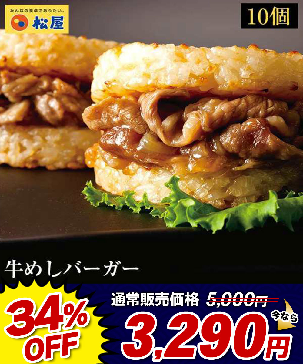 ���������߂����i4