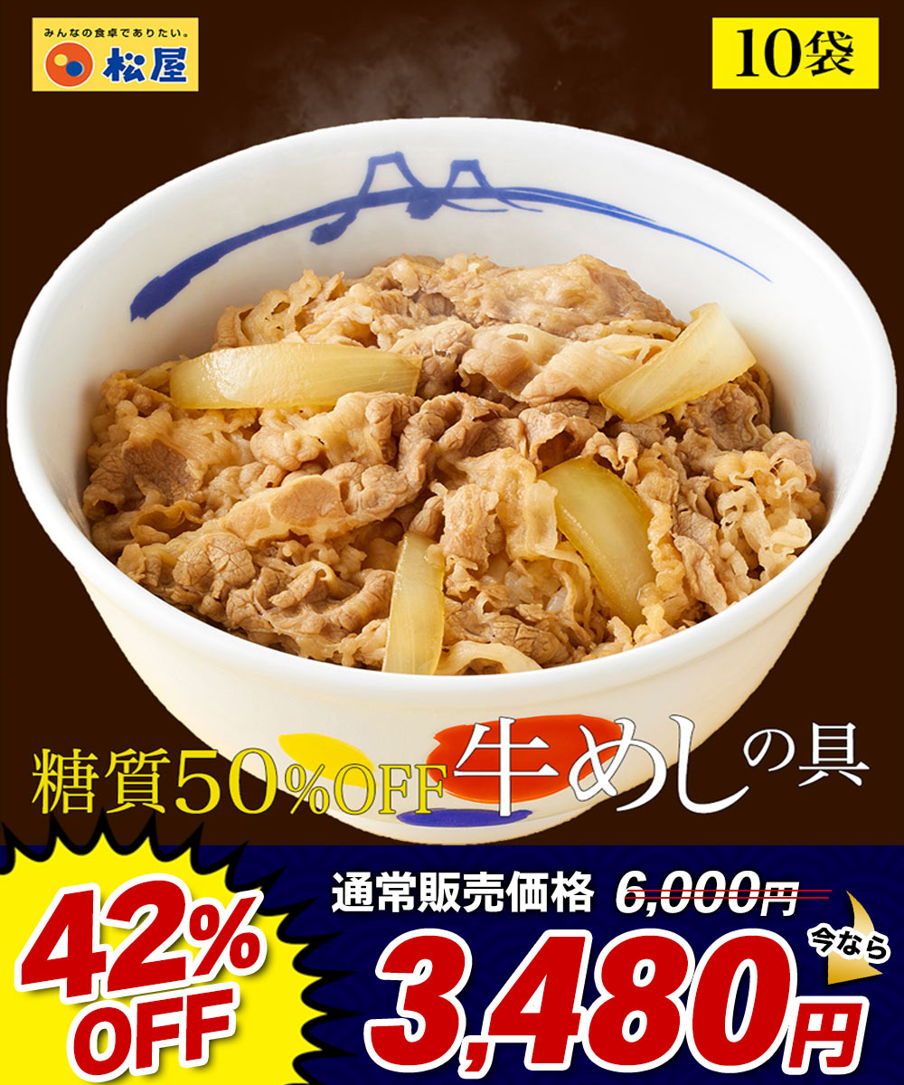 ���������߂����i2