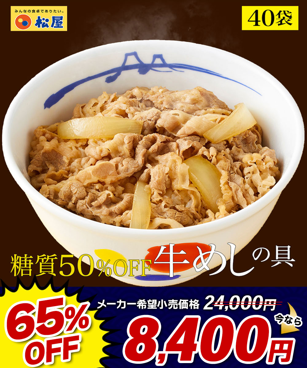 ���������߂����i1