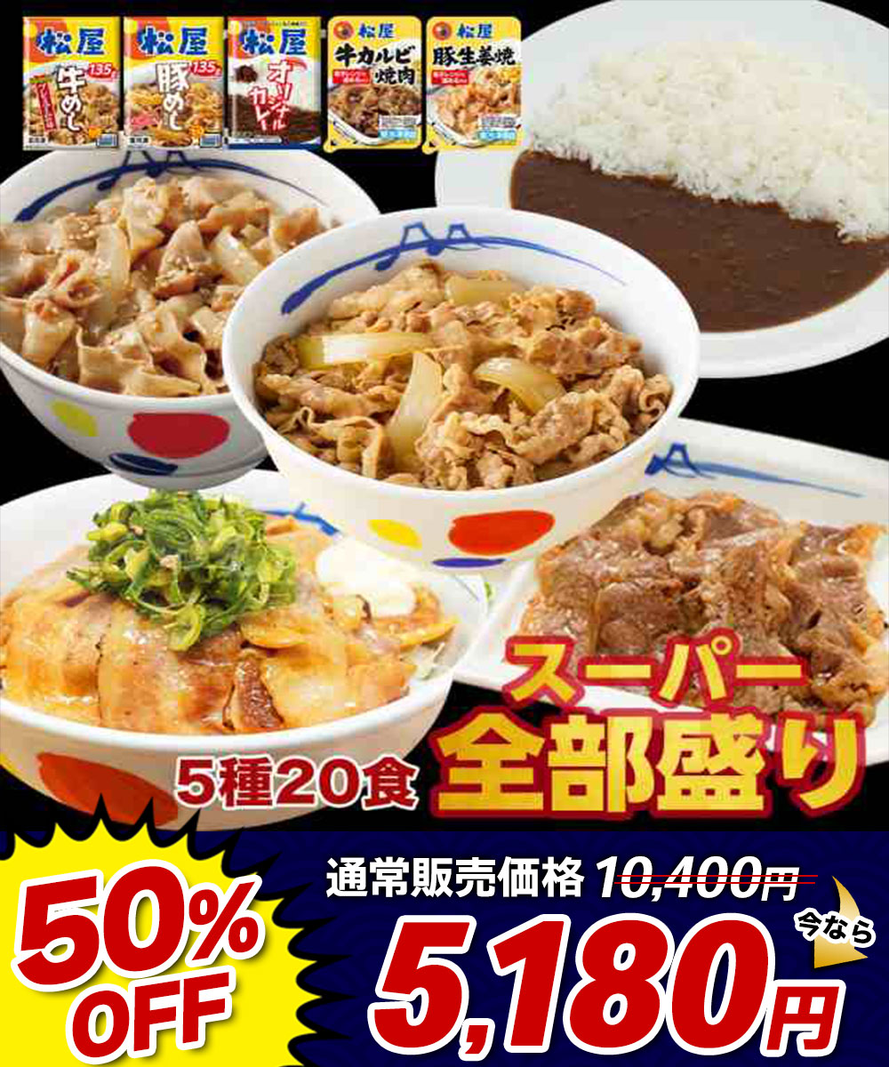 ���������߂����i5