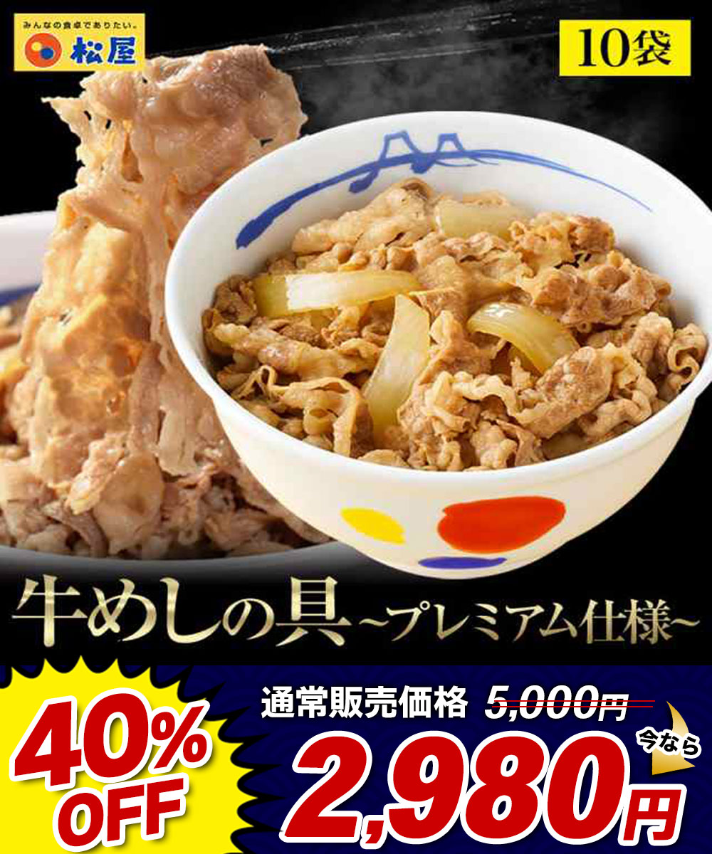 ���������߂����i1