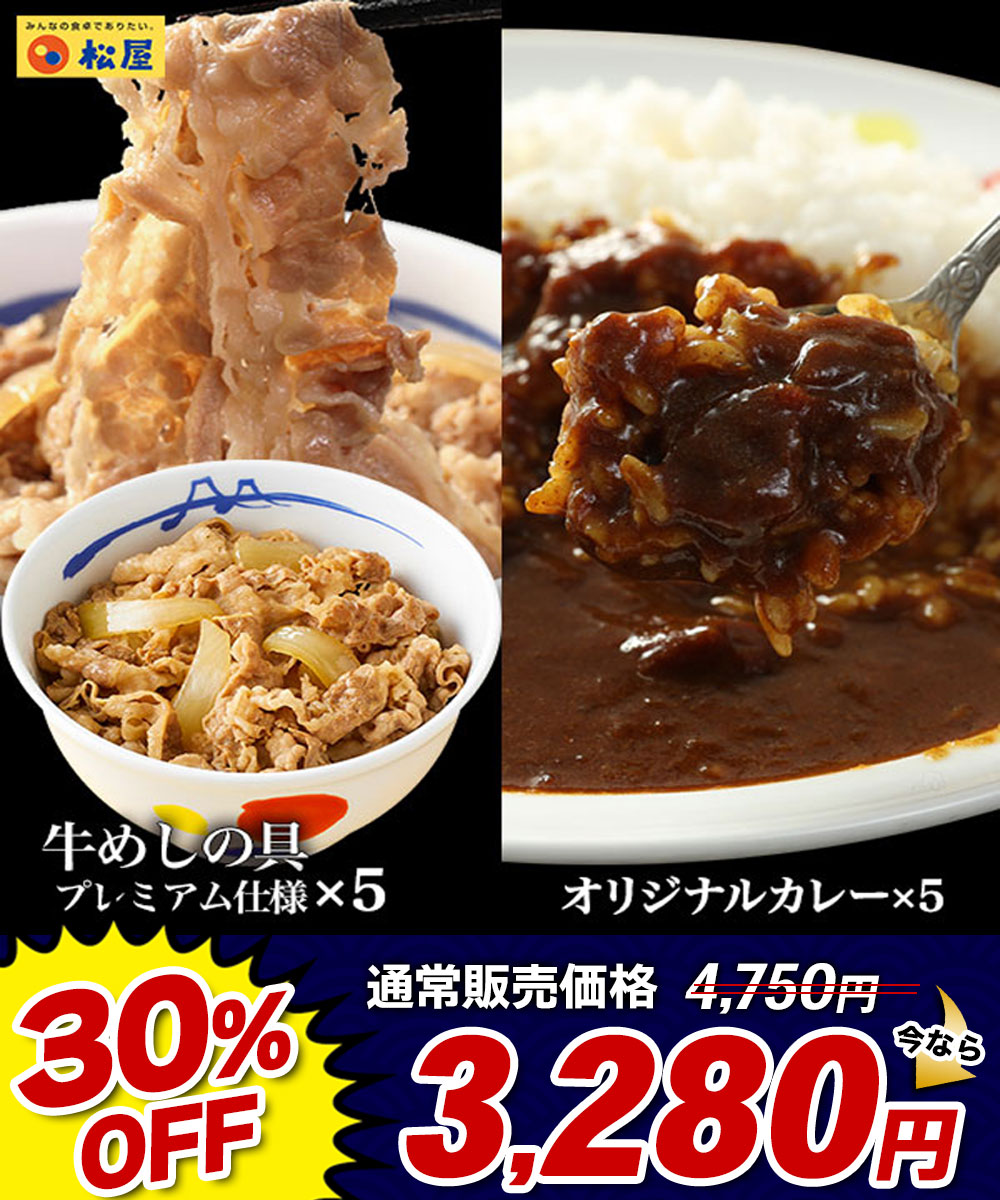 ���������߂����i3