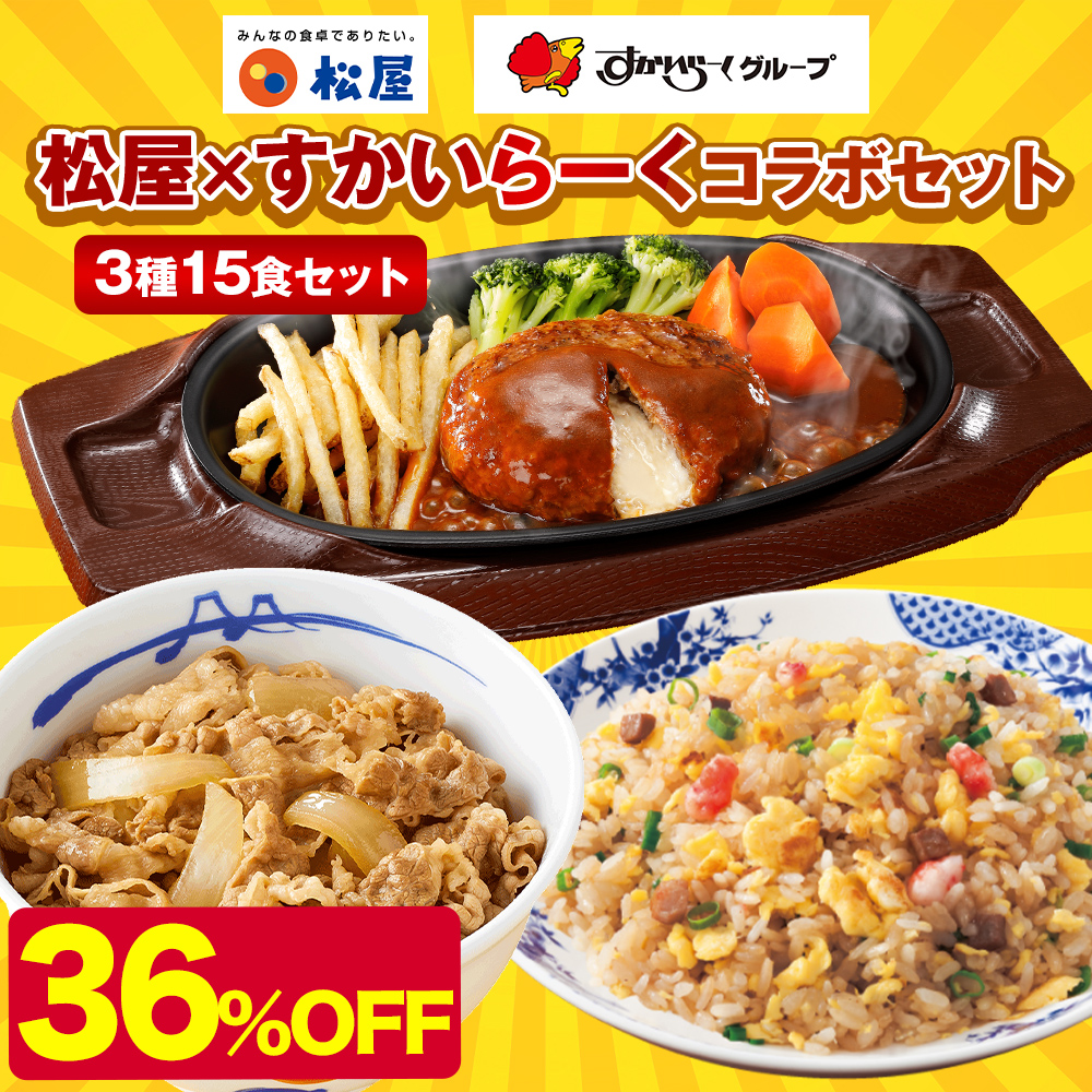 �R���{���i�摜2