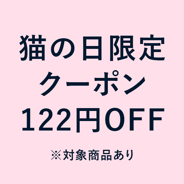 �Ώۏ��i�S�i
