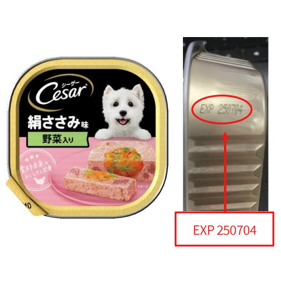 �Y�����i�摜