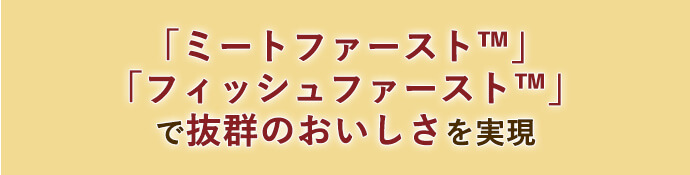 �u�~�[�g �t�@�[�X�g&trade;�v�u�t�B�b�V�� �t�@�[�X�g&trade;�v�Ŕ��Q�̂��������������B