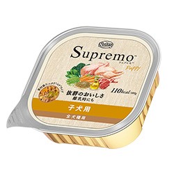 �V���v����&trade; �q���p �g���C