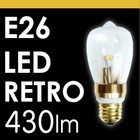 LED電球 レトロ球 LED-015（430lm）