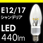 LEDd VfA LED-014i440lmj 