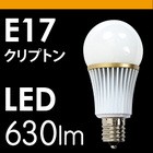 LEDd LED-017