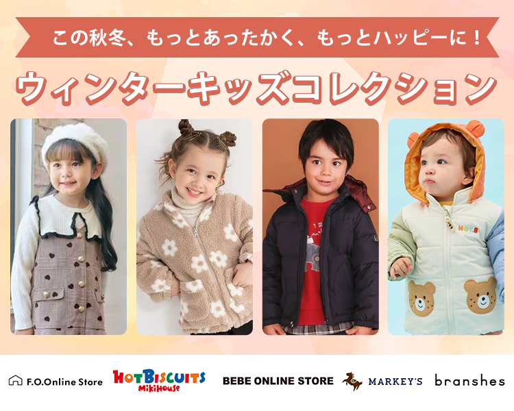 Brand Square by OIOI｜ブランドファッション通販｜au PAY マーケット