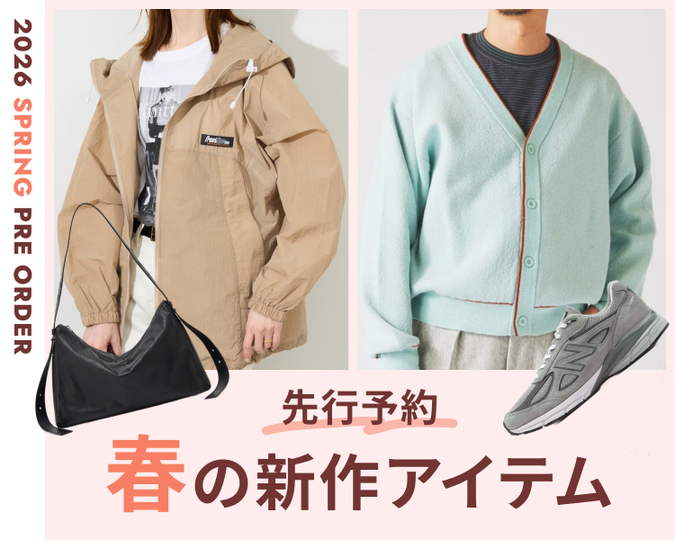 Brand Square by OIOI｜ブランドファッション通販｜au PAY マーケット