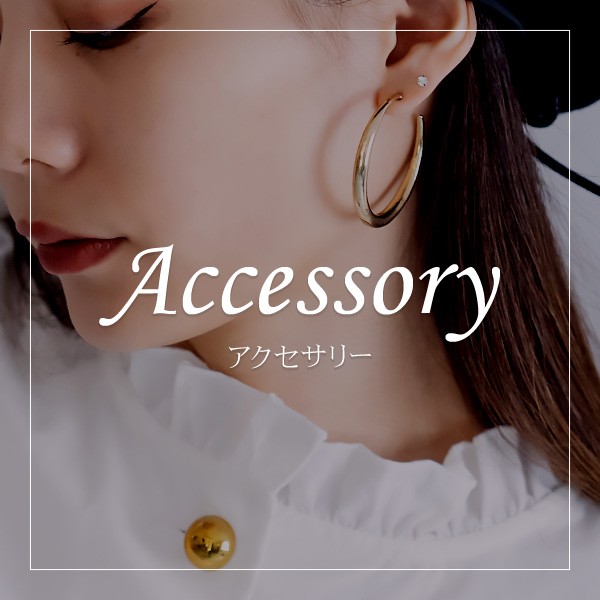 Accessory